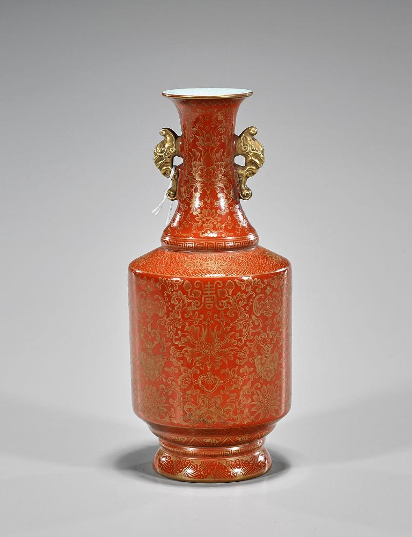 Qianlong-Style Copper-Red Porcelain Vase (1 of 2)