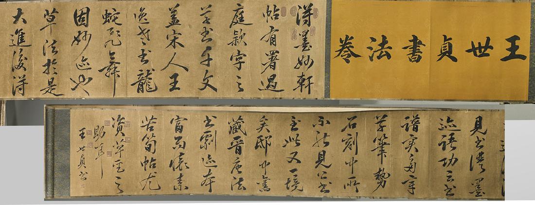 Chinese Paper Handscroll After Wang Shizheng (1 of 3)