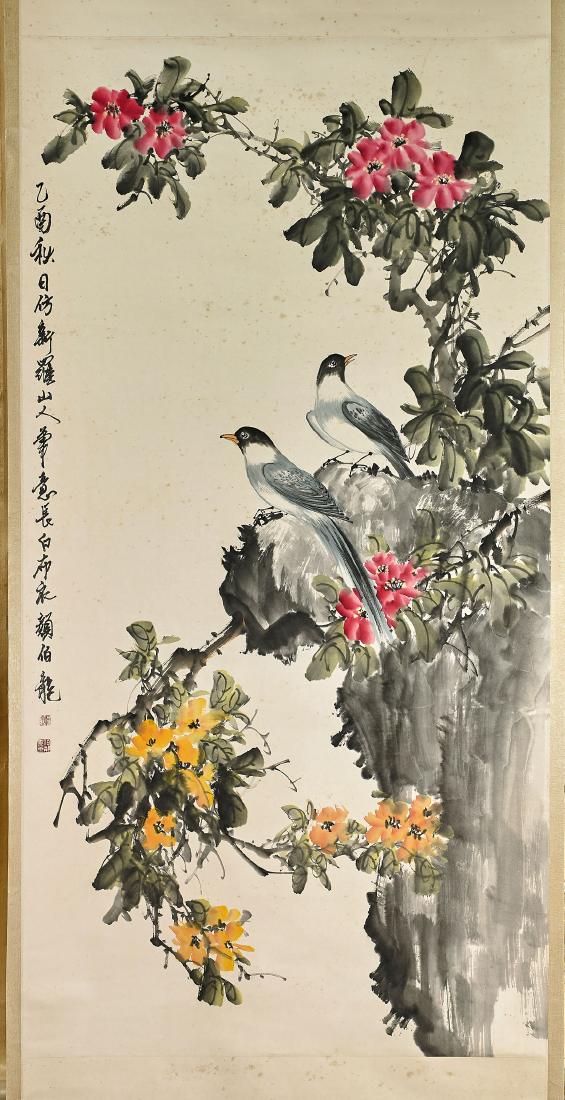 Two Chinese Paper Scrolls (1 of 4)