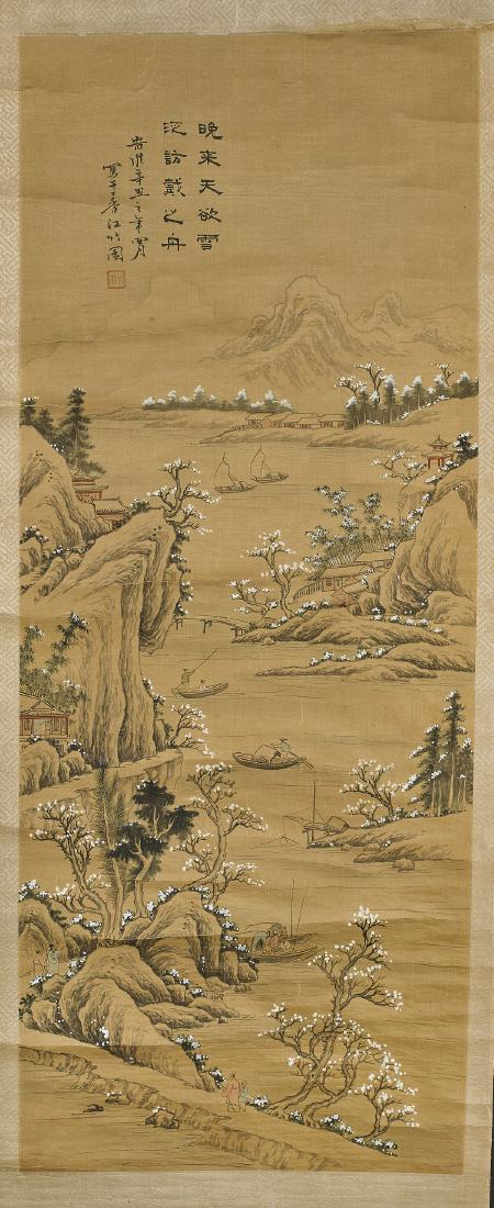 Two Chinese Paper Landscape Scrolls (1 of 4)