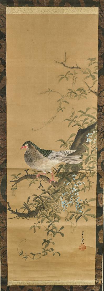 Old Japanese Paper Scroll (1 of 2)