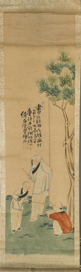 Set of Four Chinese Paper Scrolls (1 of 4)