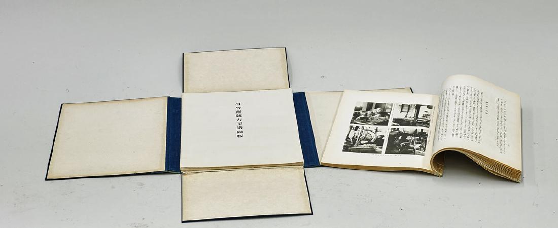 Old Japanese Catalogue of Jades (1 of 1)