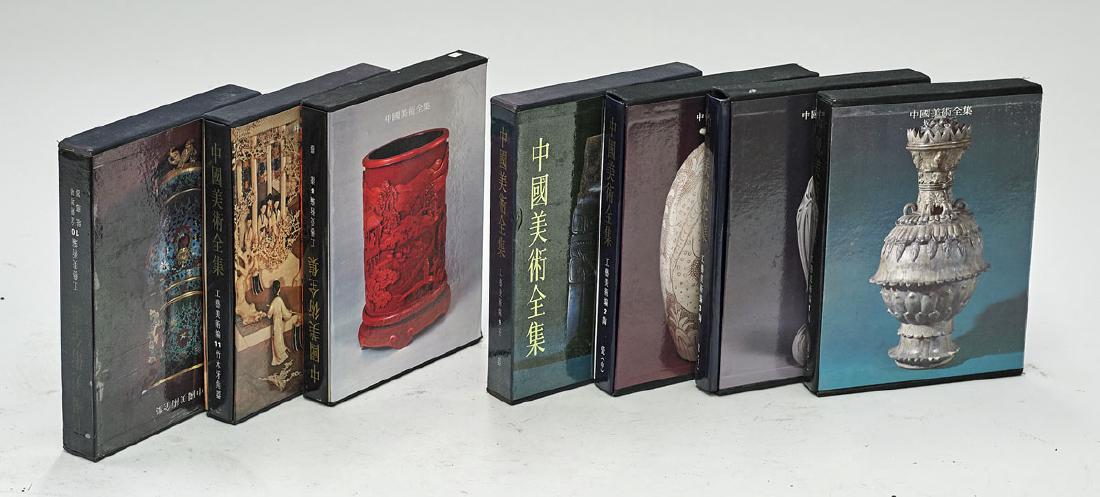 Set of Seven Various Volumes on Chinese Art (1 of 1)