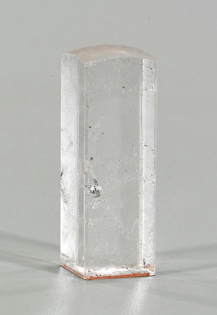 Chinese Carved Rock Crystal Quartz Seal: Chinese carved rock crystal quartz seal; of fine clarity and rectangular form; with characters to base in low relief; Provenance: Collection of Stuart H. Salsbury; H: 2" (approx.); with bo