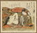 SET OF ANTIQUE SHUNGA PRINTS AFTER KORYUSAI - 3