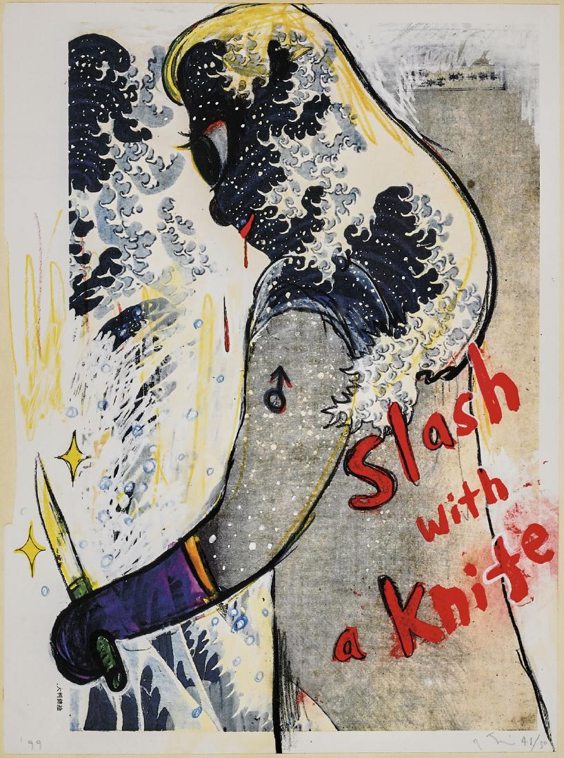 PRINT BY YOSHITOMO NARA: Slash with a Knife (1 of 3)