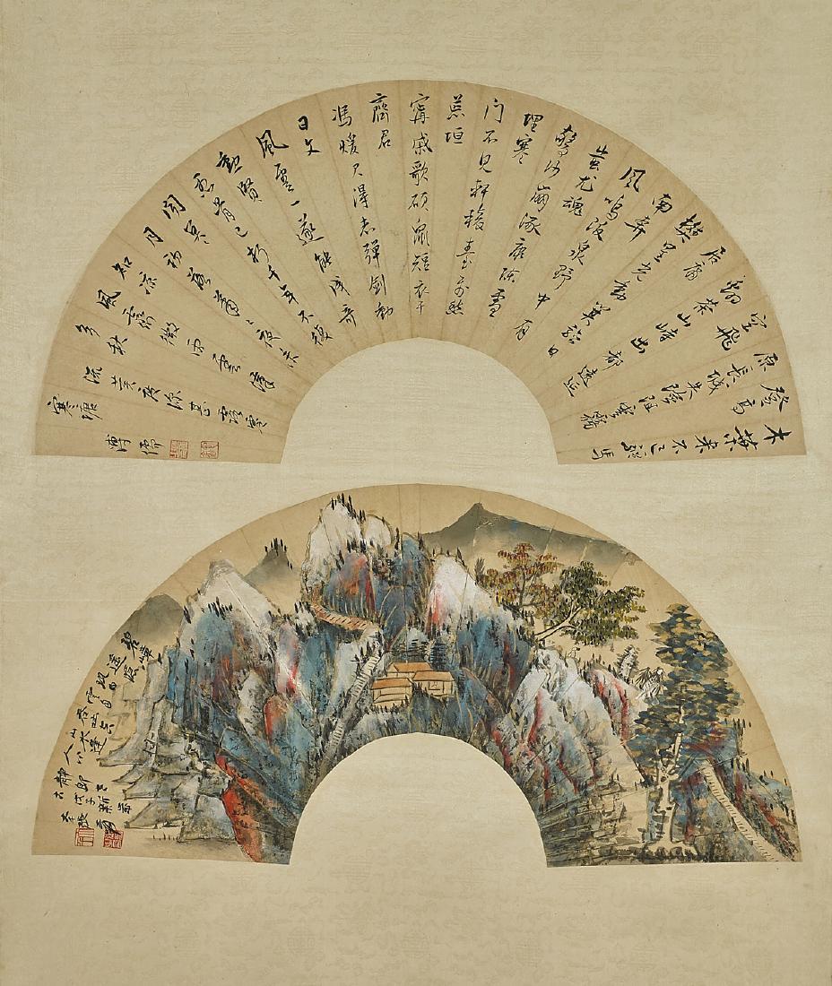 Group of Two Chinese Scrolls: After Pu Ru & Zhang (1 of 4)