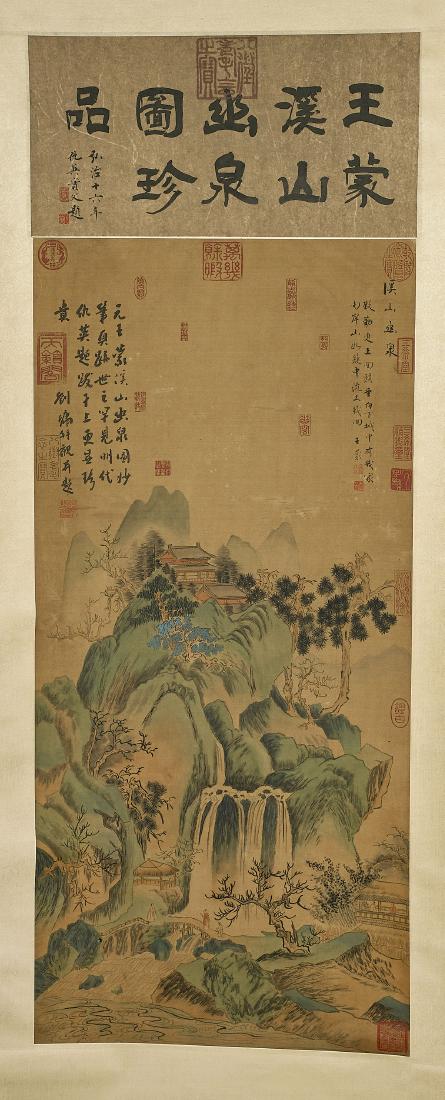 Two Chinese Silk Scrolls: After Tang Yin & Wang Meng (1 of 6)