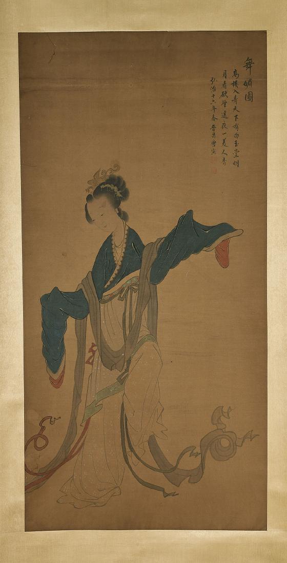 Two Chinese Silk & Paper Scrolls (1 of 4)
