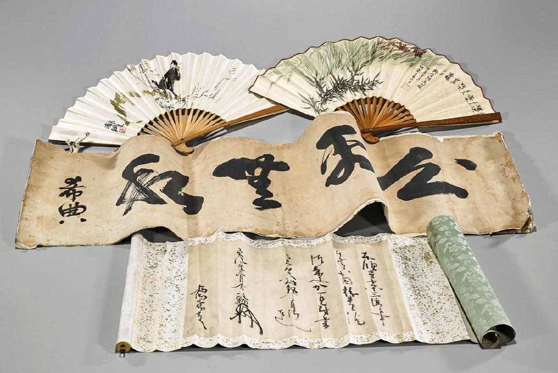 Four Chinese & Japanese Pieces (1 of 1)