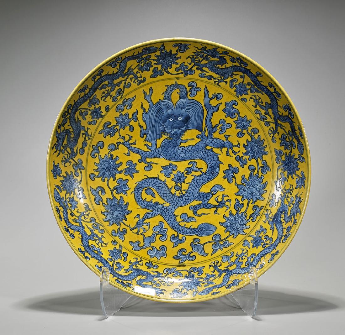 Large Ming-Style Blue & Yellow Porcelain Charger (1 of 3)