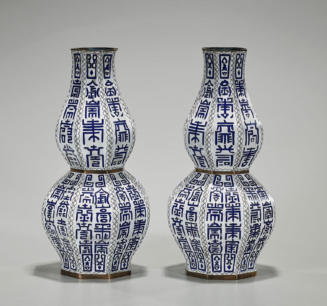 Pair Chinese Cloisonne Enamel Vases (1 of 2)