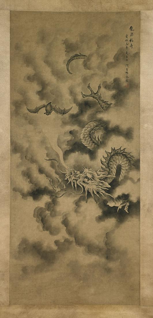 Two Chinese Silk & Paper Scrolls (1 of 4)