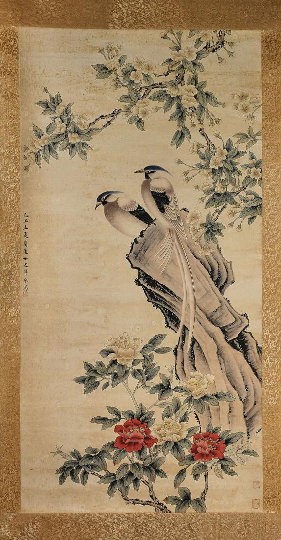 Two Chinese Print Scrolls: After Lu Huancheng & Hun (1 of 5)
