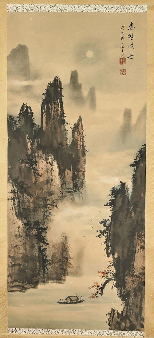 Two Chinese Paper Scrolls (1 of 4)