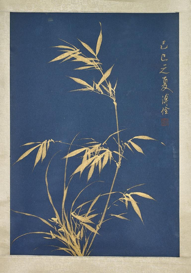Chinese Paper Scroll After Pu Ru (1 of 2)