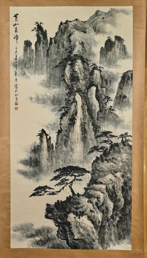 Two Chinese Paper Scrolls After Dong Shouping (1 of 4)