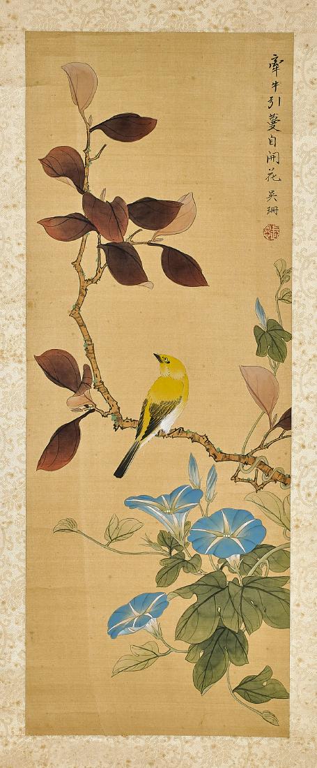 Two Chinese Silk Scrolls: After Wu Shan (1 of 4)