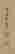 item-57969752=4