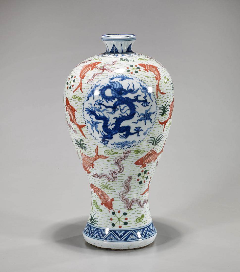 Tall Ming-Style Blue & White Porcelain Vase (1 of 2)