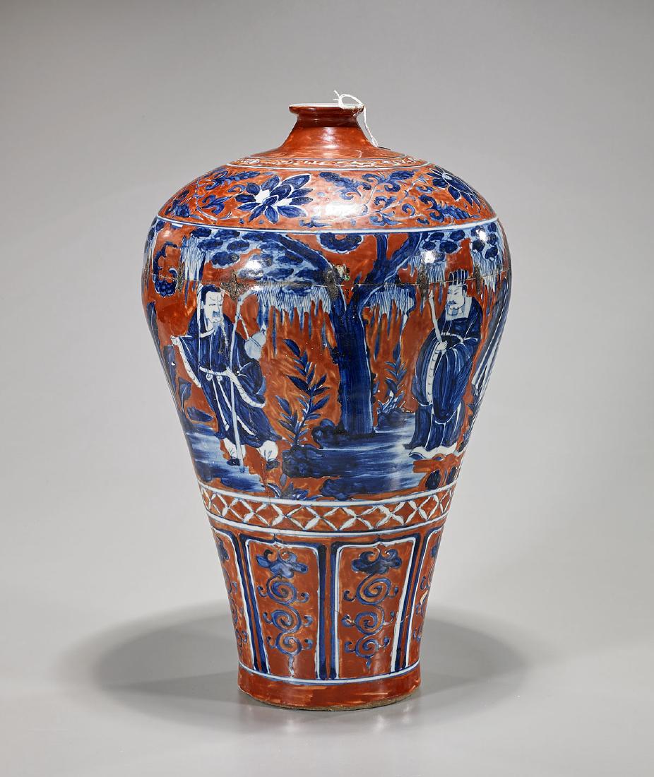 Tall Chinese Blue & Copper Red Porcelain Vase (1 of 2)