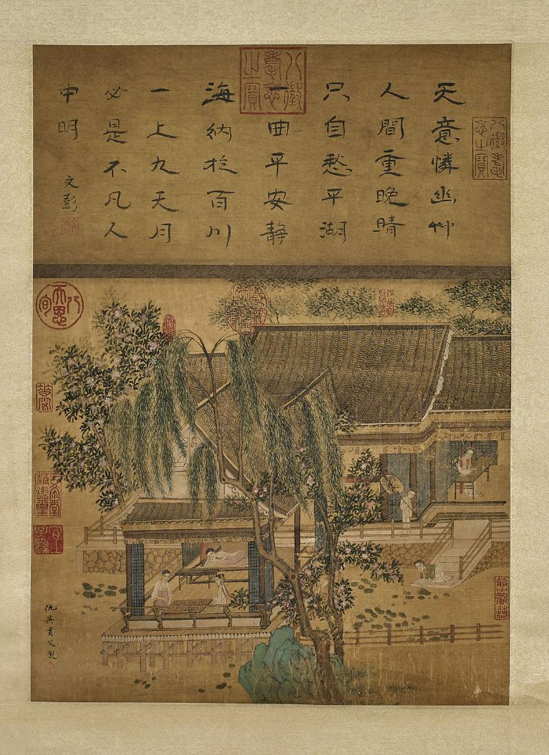Chinese Scroll After Qiu Ying (1 of 2)
