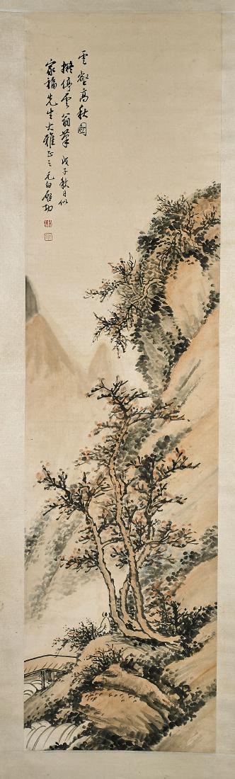 Two Chinese Scrolls: After Huang Junbi & Qi Gong (1 of 4)