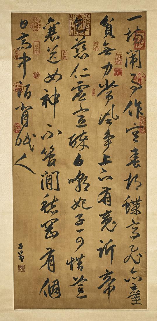 Two Chinese Calligraphy Scrolls: After Zhao Mengfu & (1 of 4)