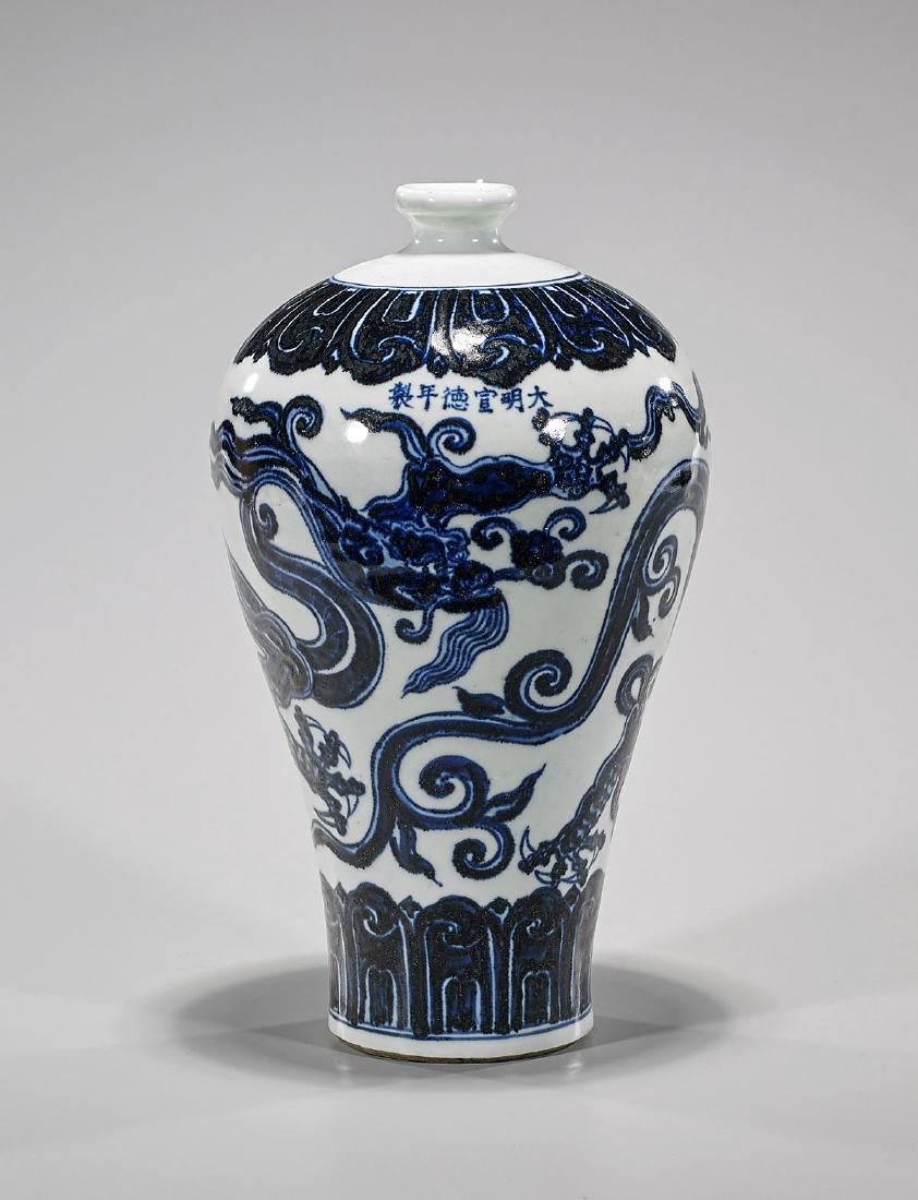 Ming-Style Blue & White Porcelain Meiping: Chinese Ming-style blue and white porcelain vase, of meiping form; showing continuous design of writhing dragon amid stylized flames; with six-character mark to shoulder, but later; H: 11 1/2" 