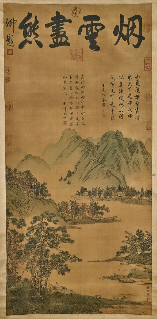 Two Ming-Style Chinese Scrolls (1 of 4)