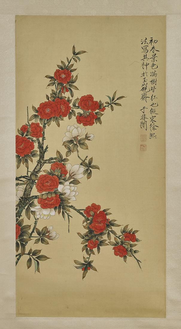 Chinese Scroll After Yu Feian (1 of 2)