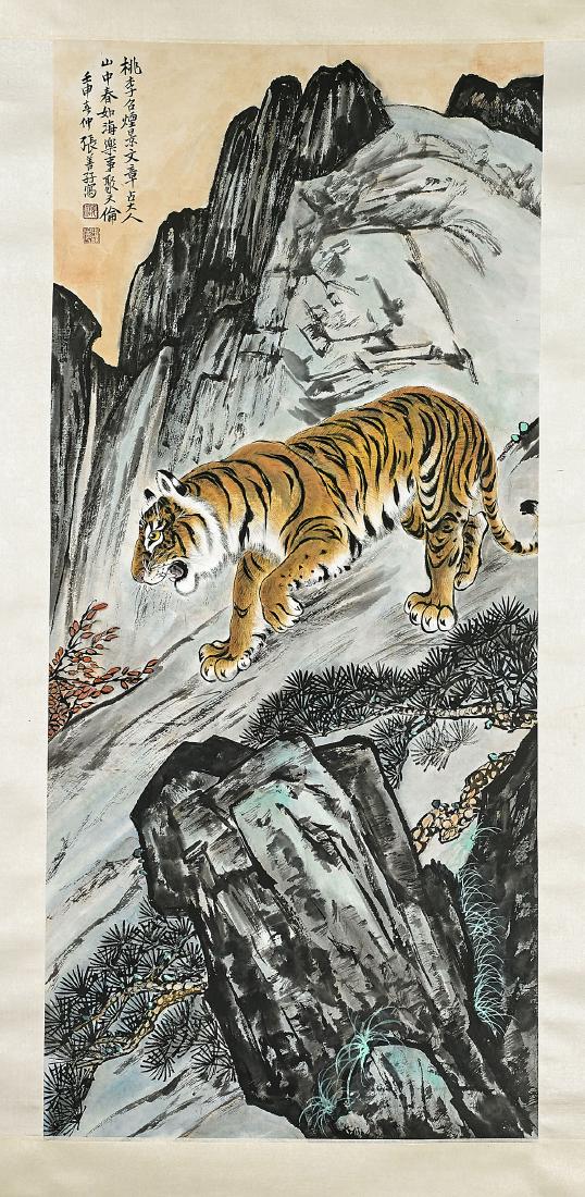 Chinese Scroll After Xu Beihong & Zhang Shanzi (1 of 4)