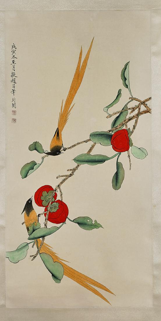 Two Chinese Scrolls After Yu Feian & Yan Bolong (1 of 4)