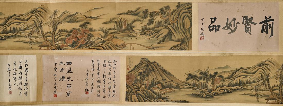 Chinese Paper Handscroll After Tang Yin (1 of 2)