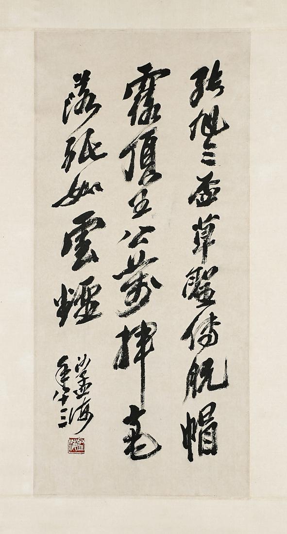 Two Chinese Calligraphy Scrolls After Sha Menghai & Qi (1 of 4)