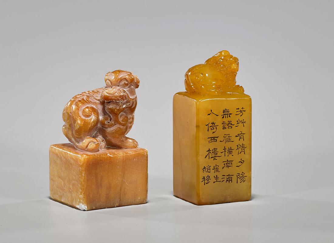 Two Chinese Carved Shoushan Stone Seals (1 of 2)