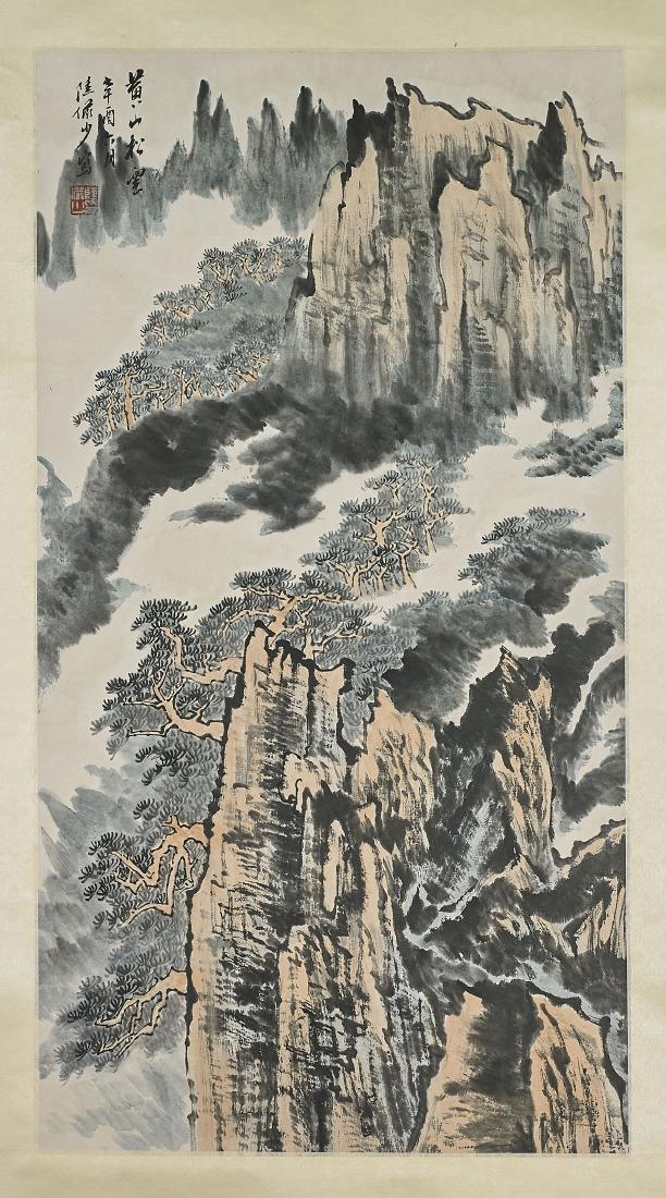 Chinese Scroll After Lu Yanshao (1 of 2)