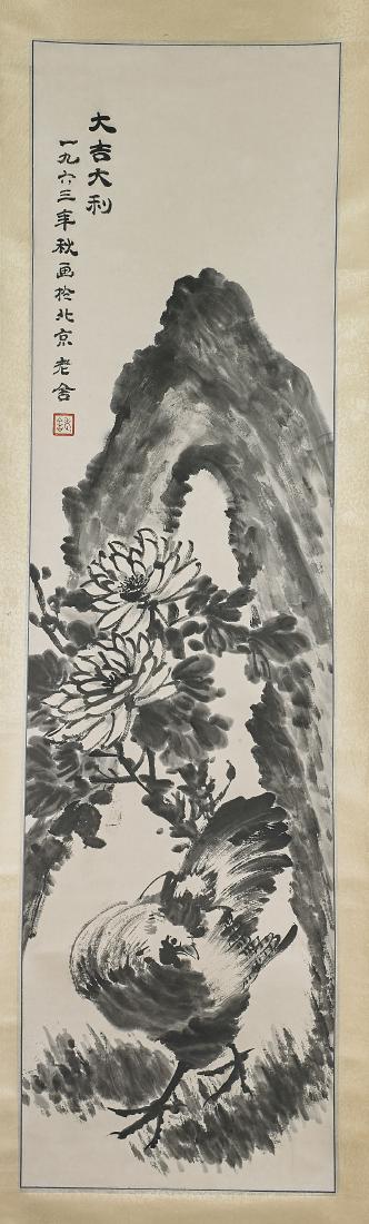 Two Chinese Scrolls After He Haixia & Lao She (1 of 4)