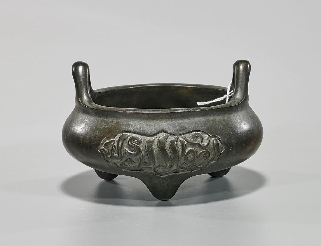 Ming-Style Bronze Censer (1 of 2)