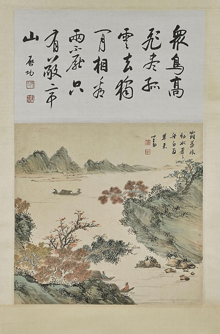 Chinese Scroll After Pu Ru (1 of 2)