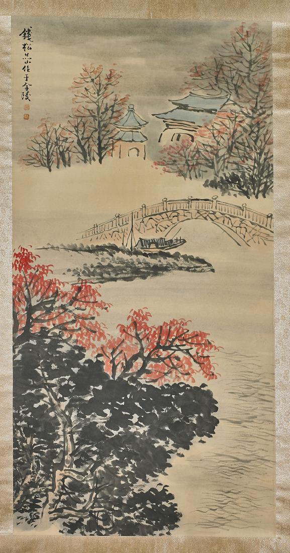 Two Chinese Scrolls After Qian Songyan & Huang Yongyu (1 of 4)