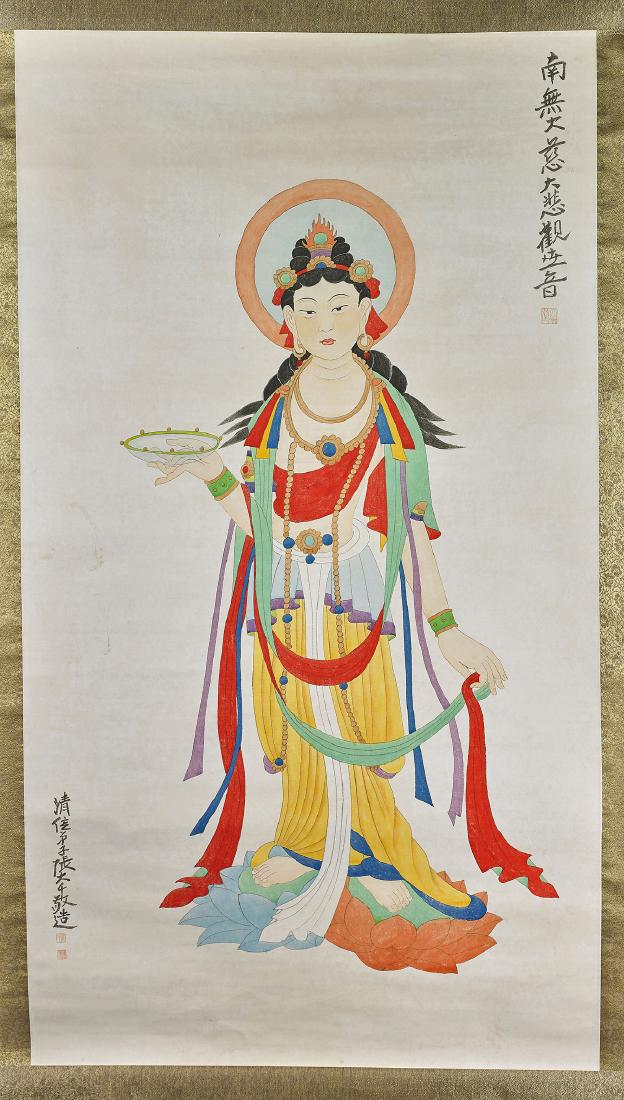 Two Chinese Scrolls After Zhang Daqian (1 of 4)