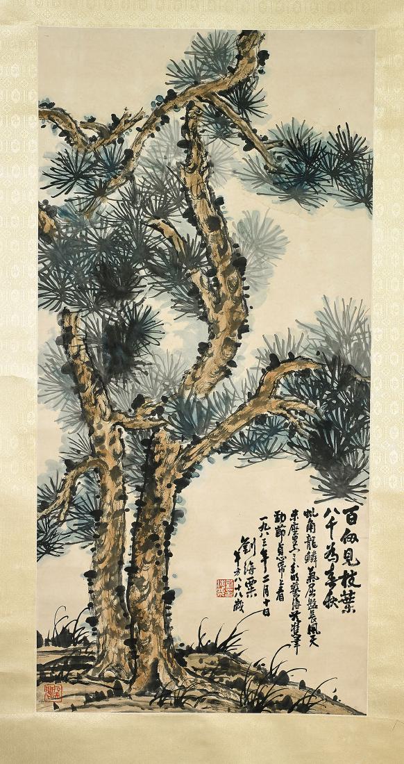 Two Chinese Scrolls After Liu Haisu & Peng Yulin (1 of 4)