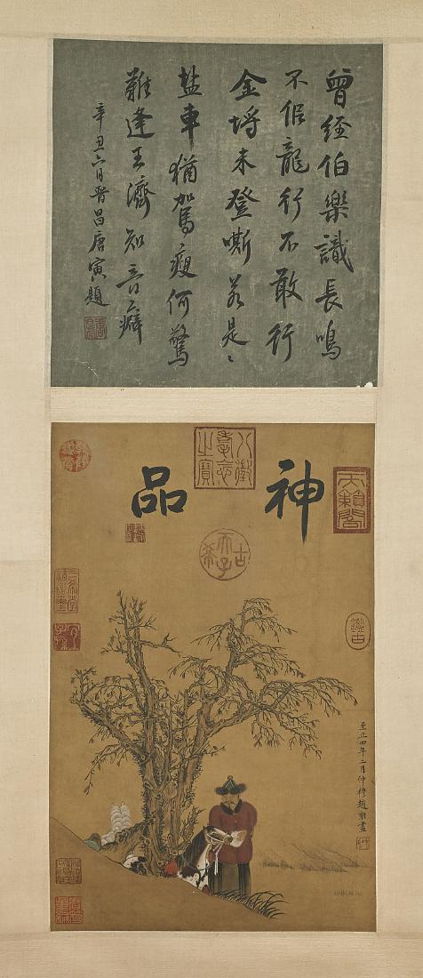 Two Chinese Scrolls After Zhao Yong & Qianlong Emperor (1 of 4)