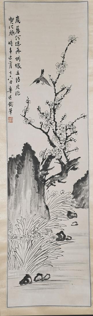 Two Chinese Scrolls After Lu Xun & Pu Ru (1 of 4)