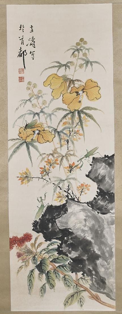 Chinese Scroll After Wang Xuetao (1 of 2)