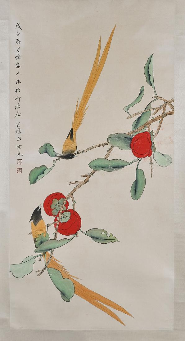 Two Chinese Scrolls After Lu Ji & Tian Shiguang (1 of 4)