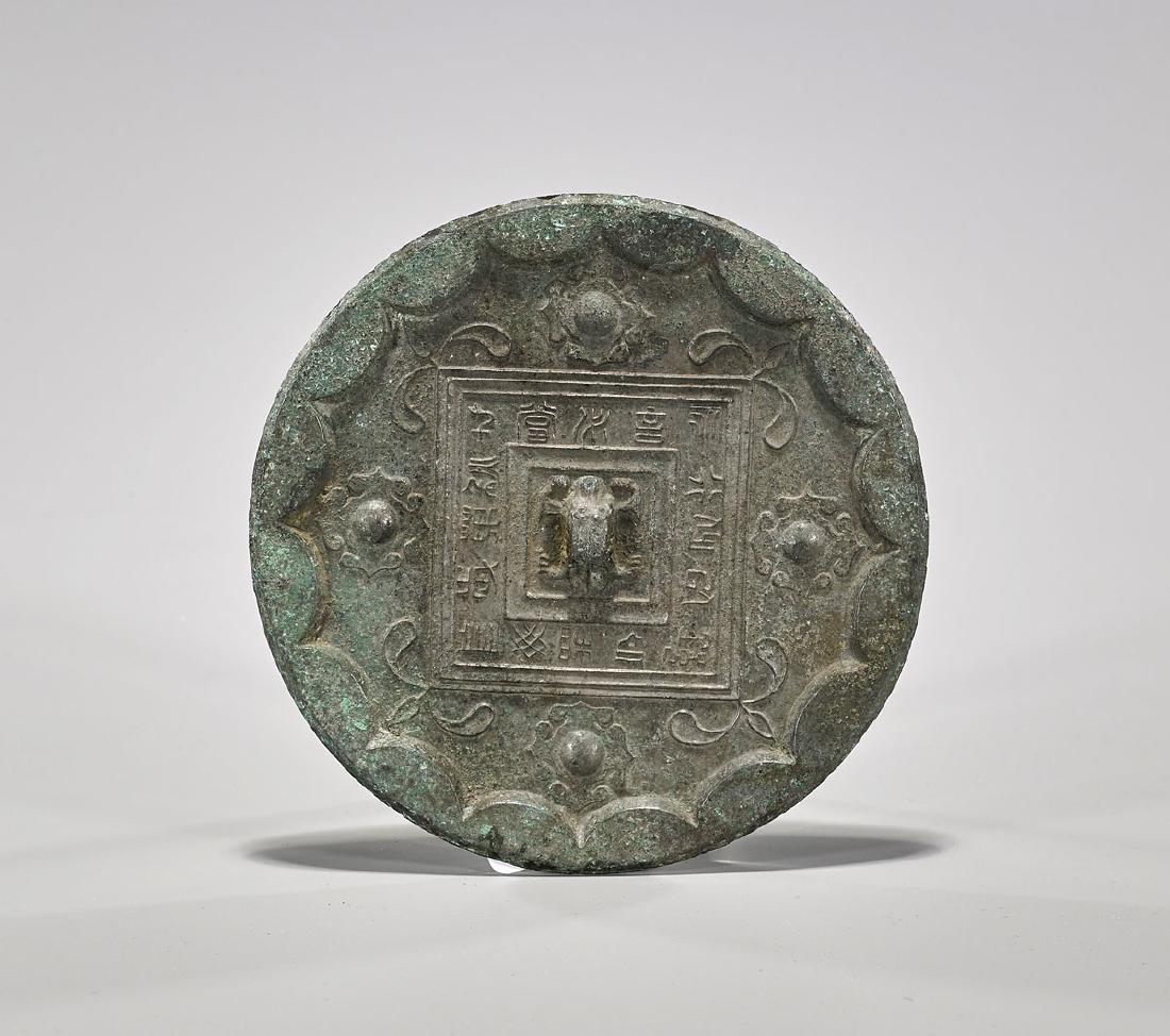 Chinese Archaic-Style Bronze Mirror (1 of 1)