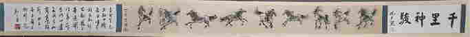 item-60345723=3